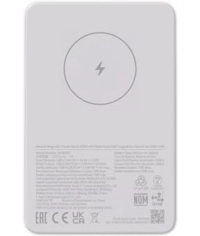 Аккумулятор внешний Xiaomi Magnetic Power Bank 5000 mAh
